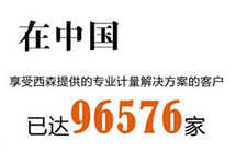 西森帶您認識并走進(jìn)智能化、數字化工廠(chǎng)